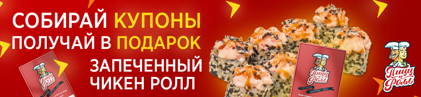Акция 4+1