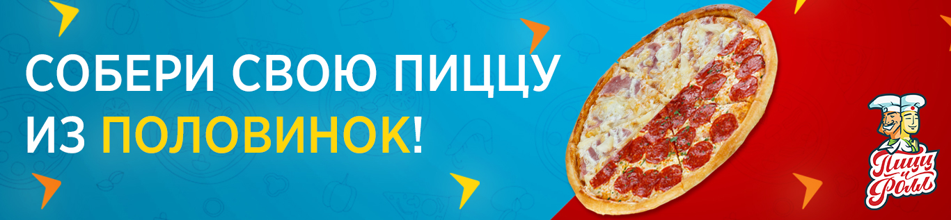 Акция 4+1