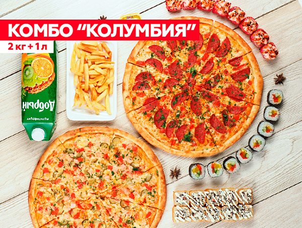 КОМБО КОЛУМБИЯ