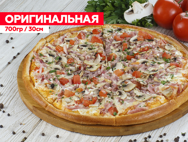 Оригинальная