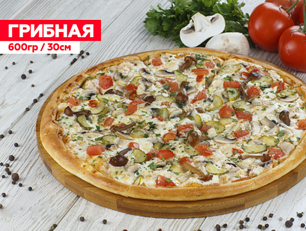 Грибная