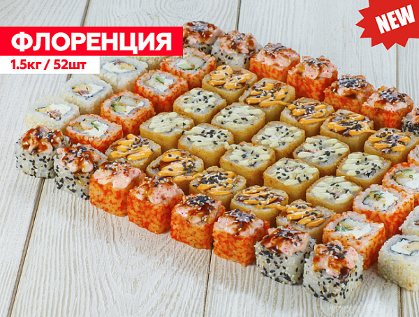 Флоренция - микс сет